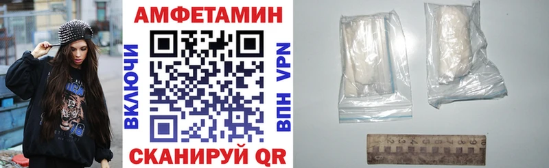 АМФЕТАМИН 97%  дарнет шоп  Магас 