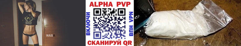 A-PVP мука  закладки  Магас 