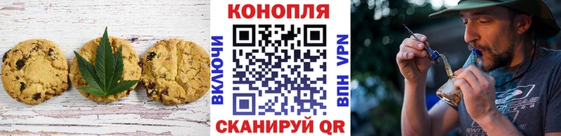 где купить наркоту Магас маркетплейс телеграм Cannafood конопля