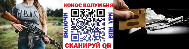 блэк спрут зеркало  где купить наркотик  Магас  КОКАИН FishScale 