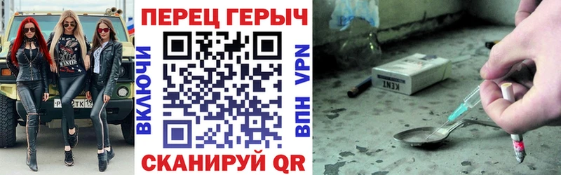 блэк спрут tor  Магас  ГЕРОИН белый  наркотики 