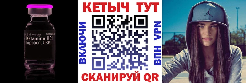 MEGA рабочий сайт  Магас  КЕТАМИН VHQ 