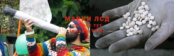 соль курить ск Сатка
