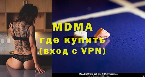 spice Арсеньев