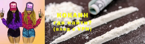 кокаин колумбия Армянск
