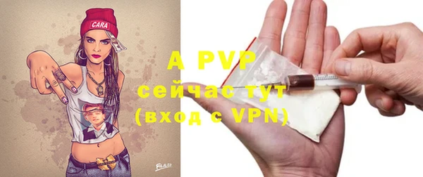 а пвп мука Аркадак