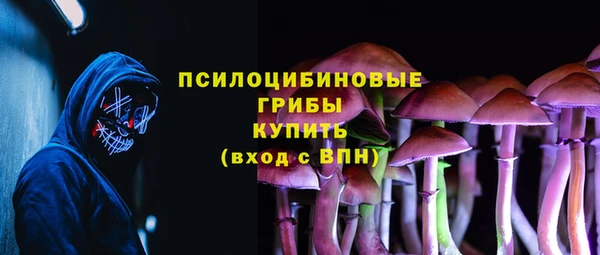 альфа пвп Сафоново