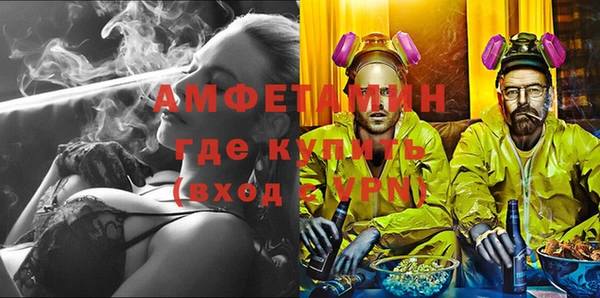 spice Арсеньев
