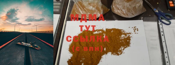 альфа пвп Сафоново