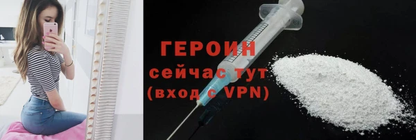 альфа пвп Сафоново