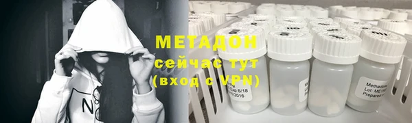 экстази Саяногорск