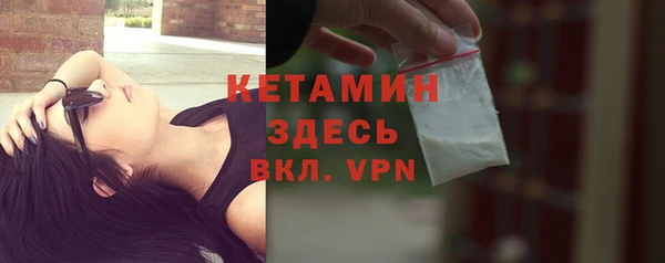 экстази Саяногорск