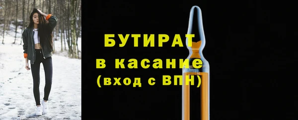 а пвп мука Аркадак