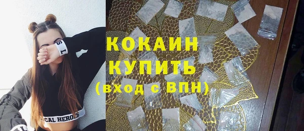 экстази Саяногорск