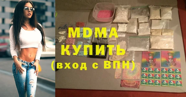 кокаин колумбия Армянск