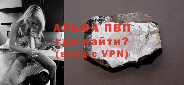 экстази Саяногорск