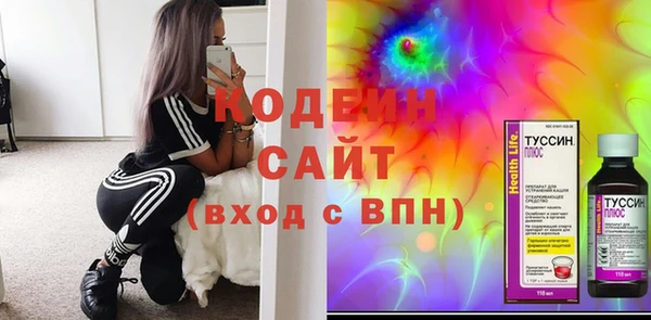 кокаин колумбия Армянск