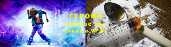 альфа пвп Сафоново