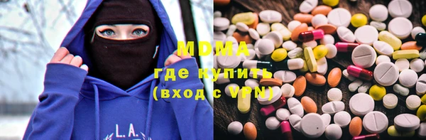 альфа пвп Сафоново