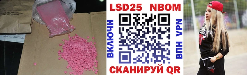 Лсд 25 экстази ecstasy Магас