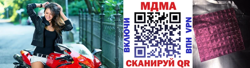 МДМА молли  Магас 