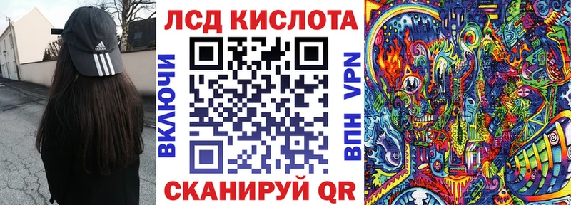 цены   Магас  Наркотические марки 1500мкг 
