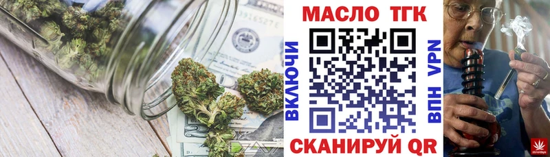omg маркетплейс  наркота  Магас  ТГК THC oil 